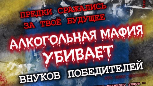 Кому выгодно, чтобы молодежь пила Пиво в Павловском Посаде?