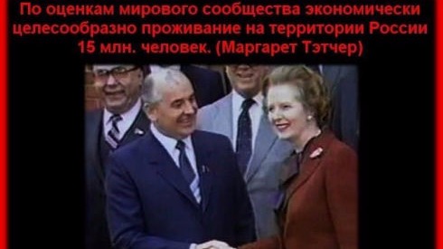 Люди Павловского Посада, не нужные Западу (Англосаксам)