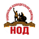 О движении НОД в Павловском Посаде